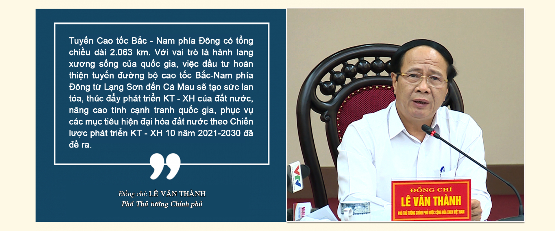 eMagazine Ninh Bình cùng các địa phương góp phần nâng tầm tuyến giao thông huyết mạch Bắc Nam