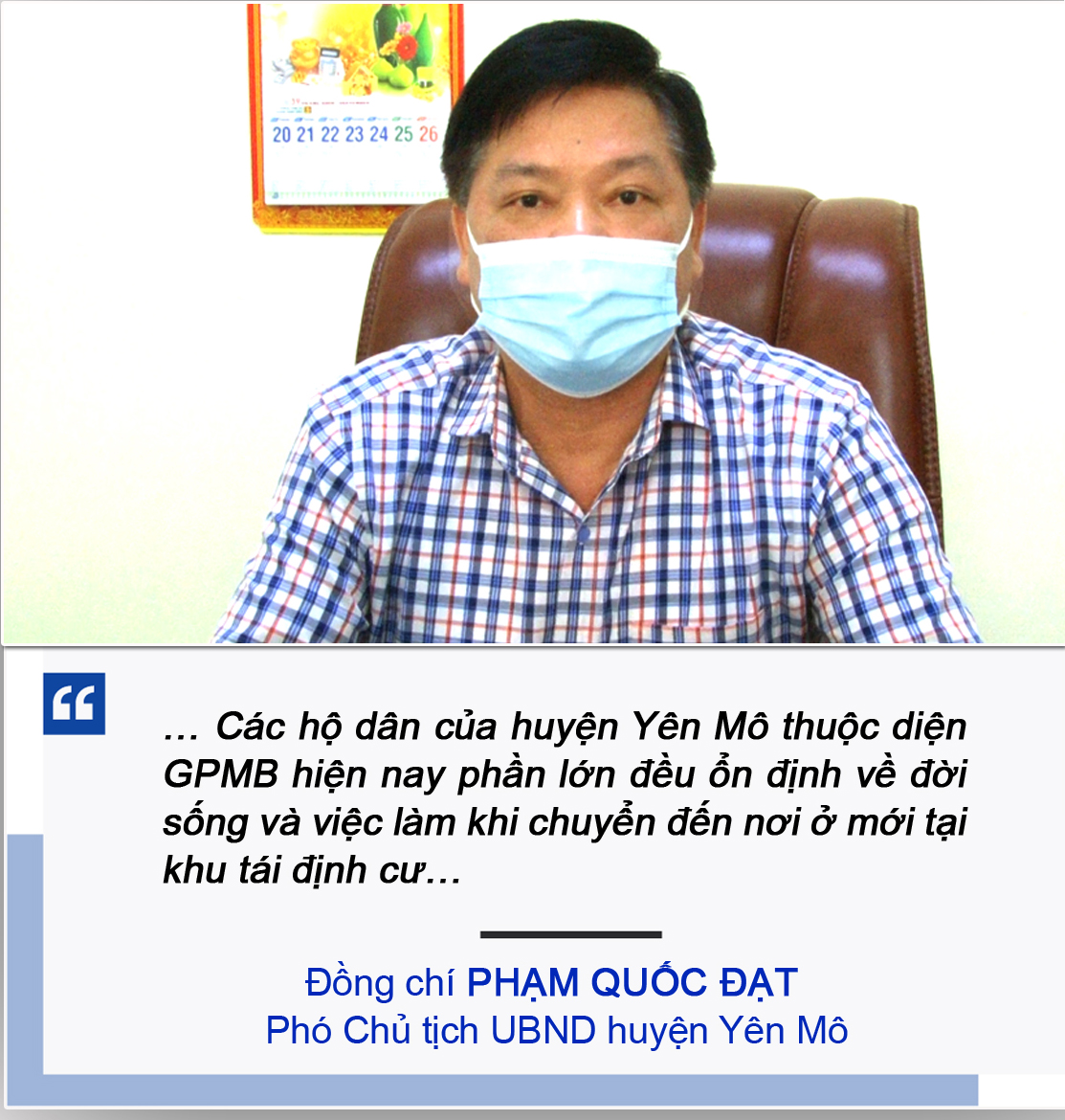 eMagazine Ninh Bình cùng các địa phương góp phần nâng tầm tuyến giao thông huyết mạch Bắc Nam