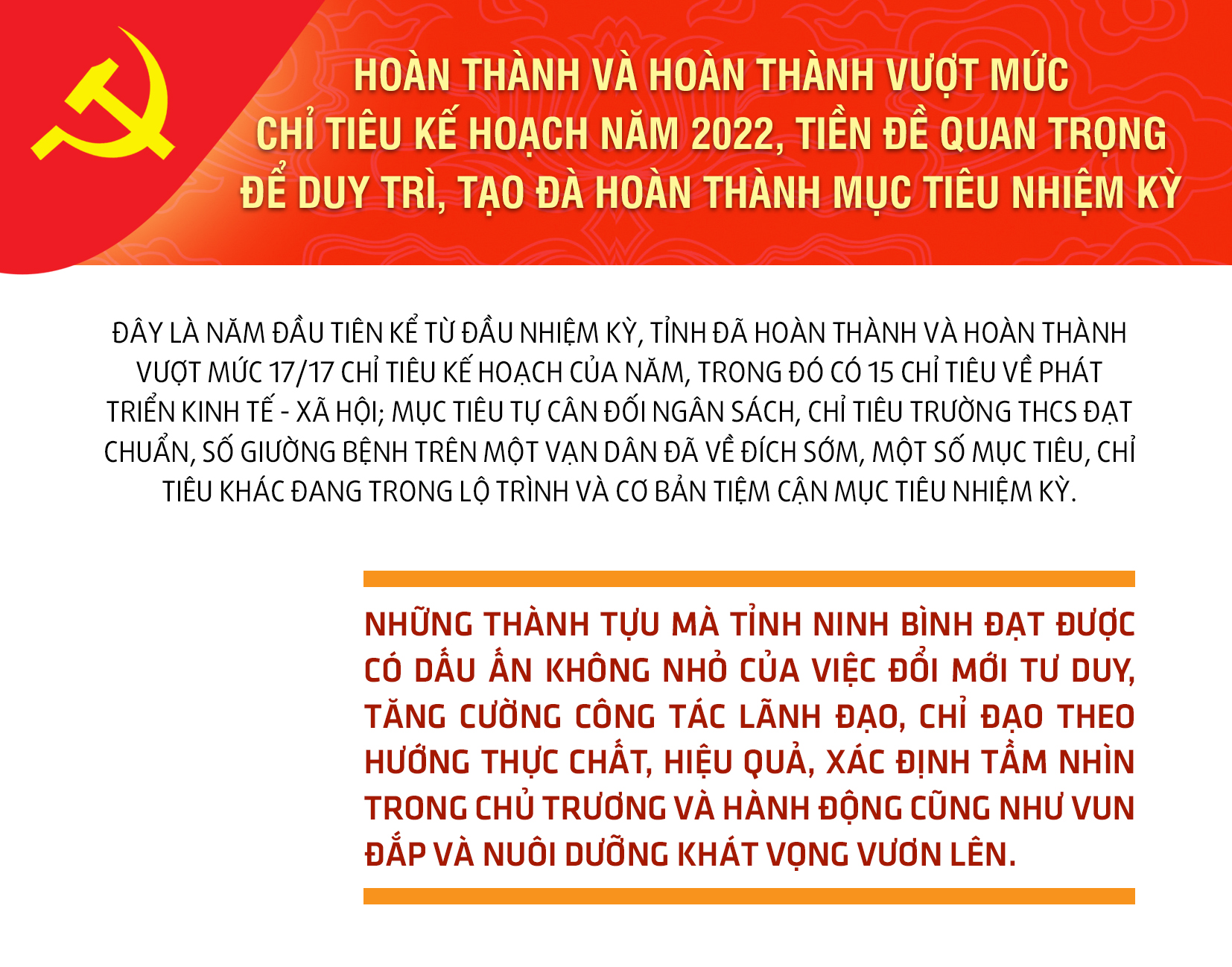 emagazine Giữ vững kỷ cương tăng cường trách nhiệm đổi mới sáng tạo hiệu quả thực chất xây dựng Ninh Bình phát triển có chiều sâu văn hóa