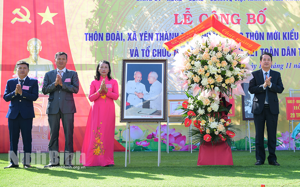 Các đồng chí lãnh đạo tỉnh dự Ngày hội Đại đoàn kết toàn dân tộc tại các khu dân cư