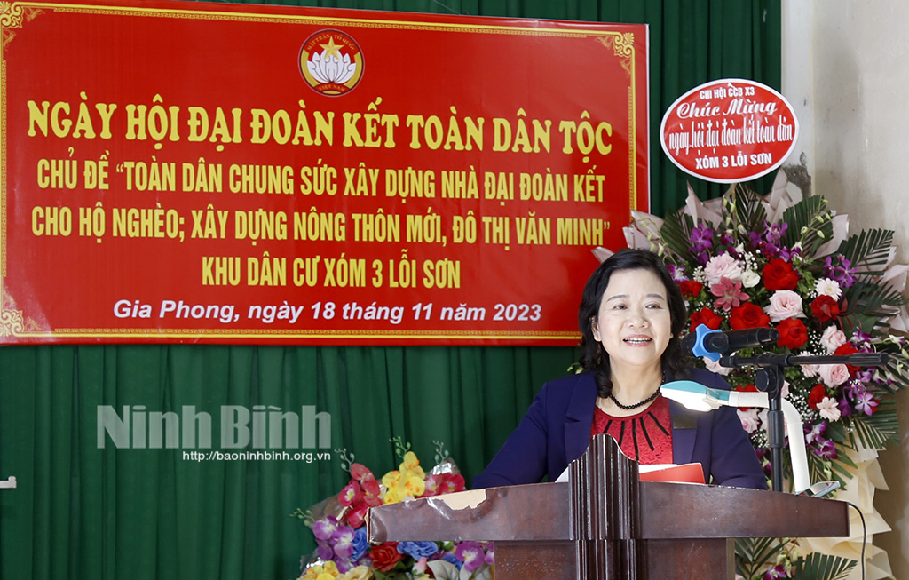 Các đồng chí lãnh đạo tỉnh dự Ngày hội Đại đoàn kết toàn dân tộc tại các khu dân cư