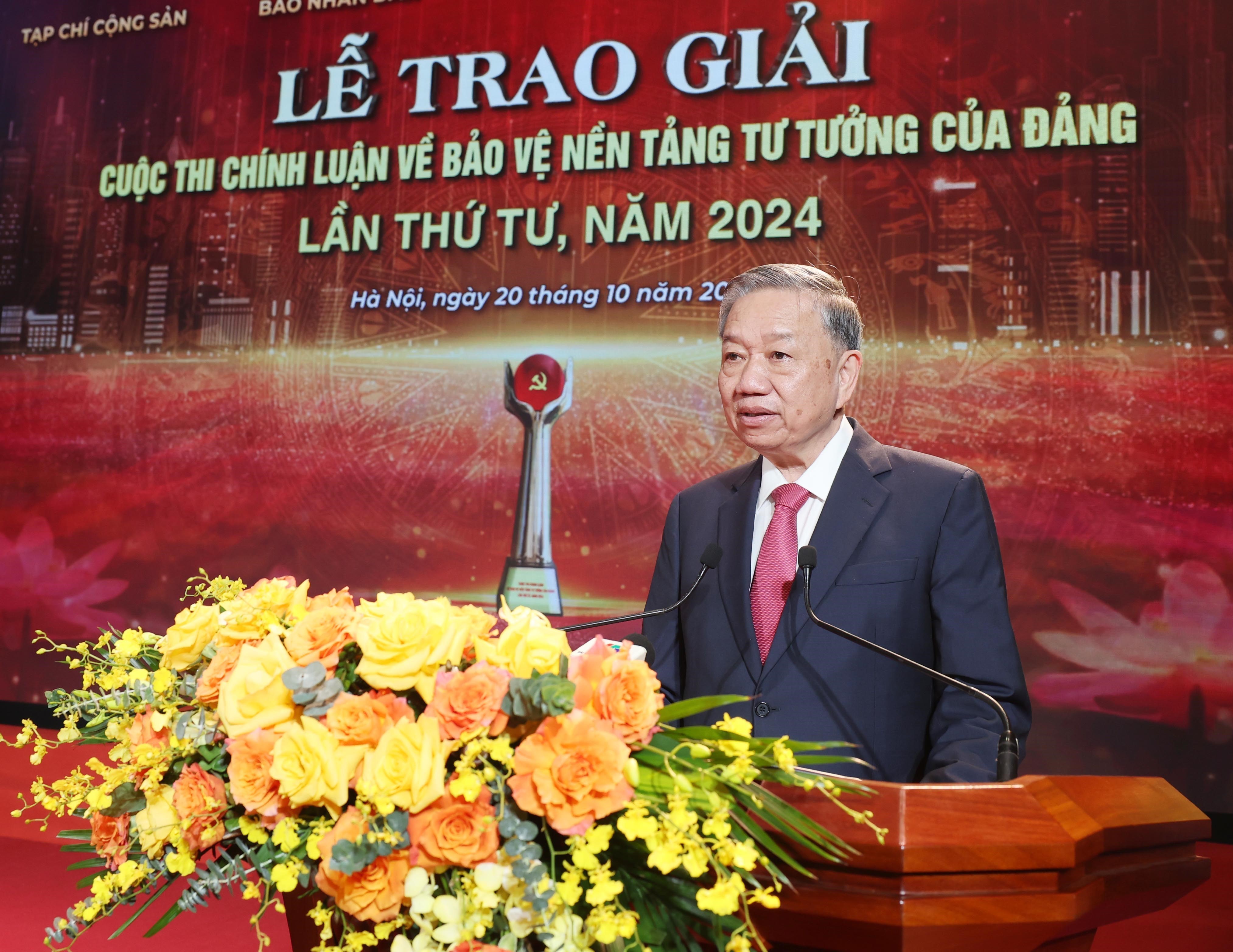 Tổng Bí thư Chủ tịch nước Tô Lâm dự Lễ trao giải Cuộc thi chính luận về bảo vệ nền tảng tư tưởng của Đảng lần thứ Tư năm 2024