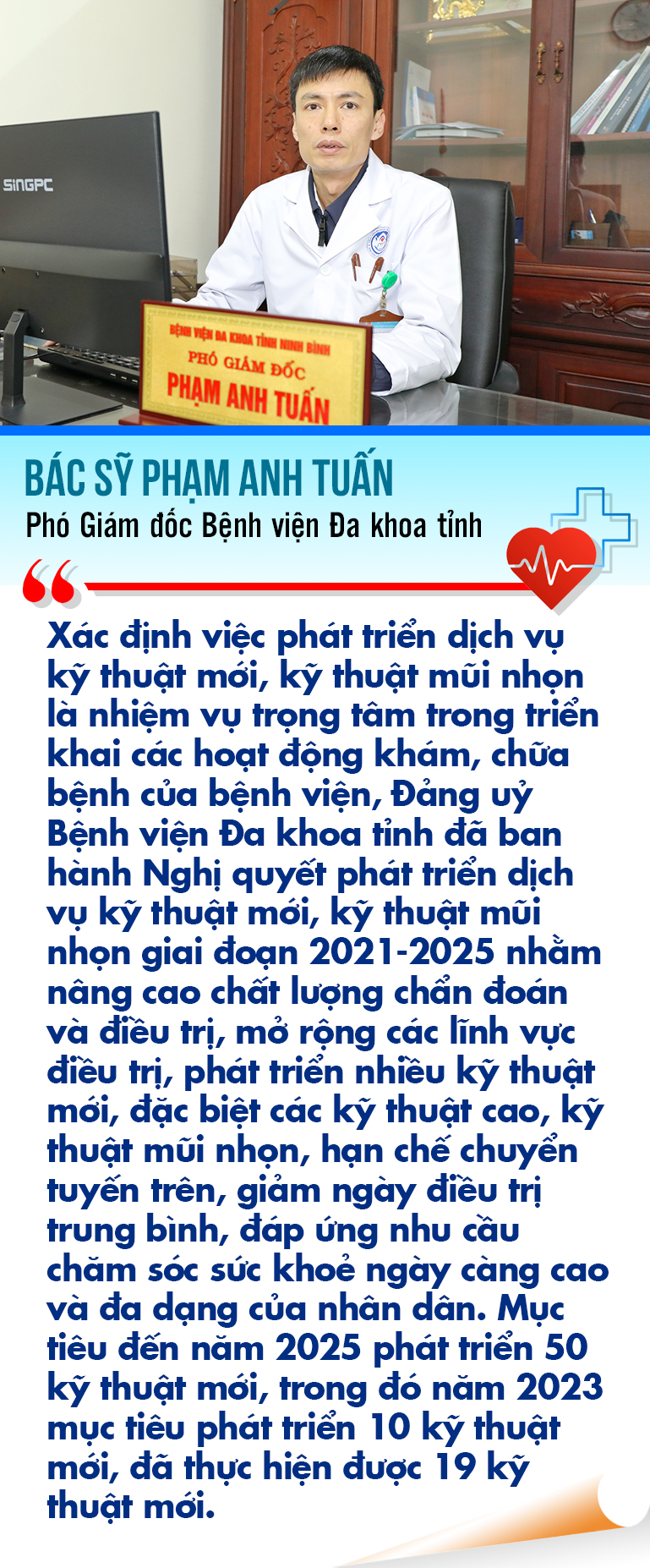 Emagazine Ngành Y tế Ninh Bình nhiều giải pháp hướng tới sự hài lòng của người bệnh