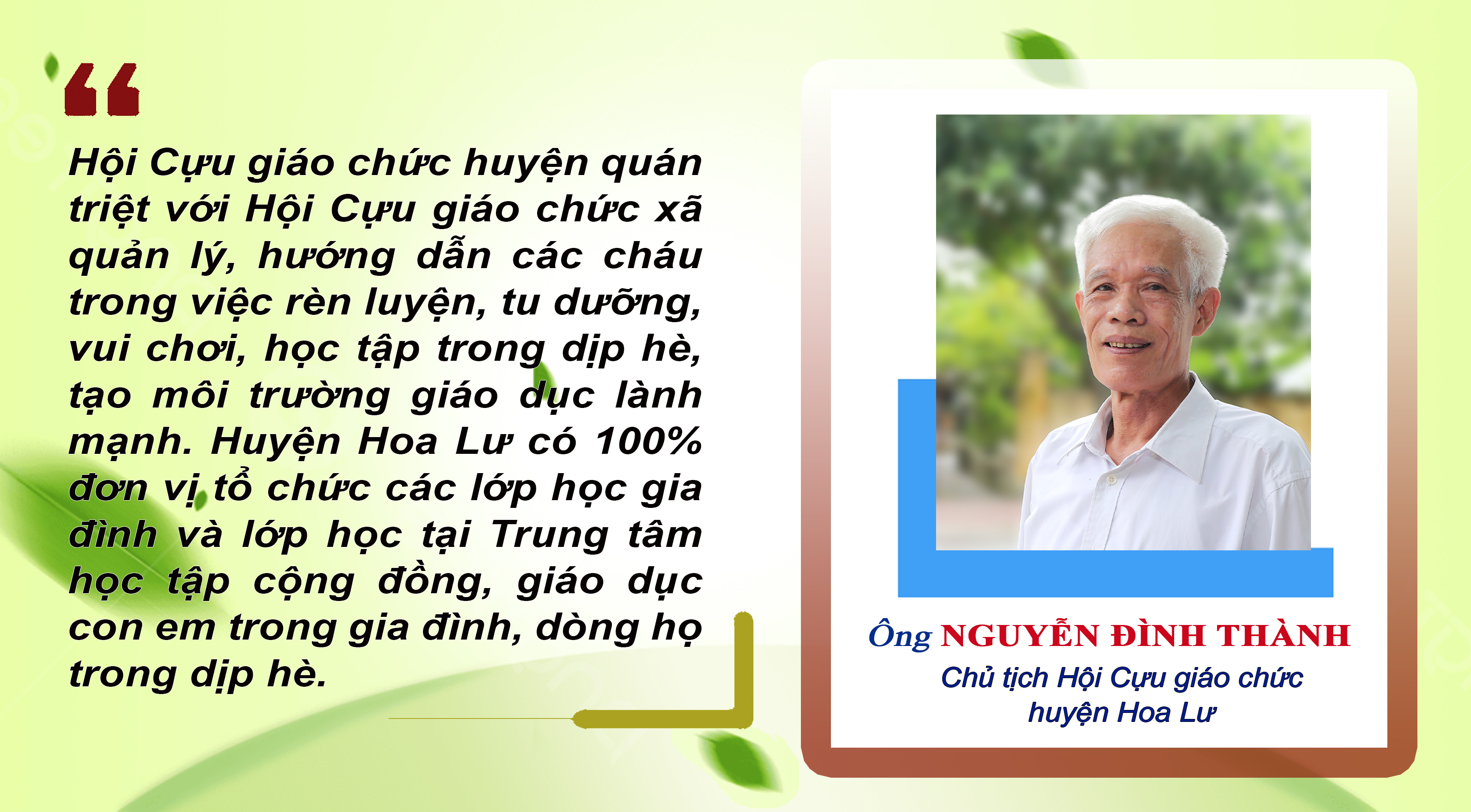 Emagazine Những trải nghiệm thú vị tại học kỳ 3