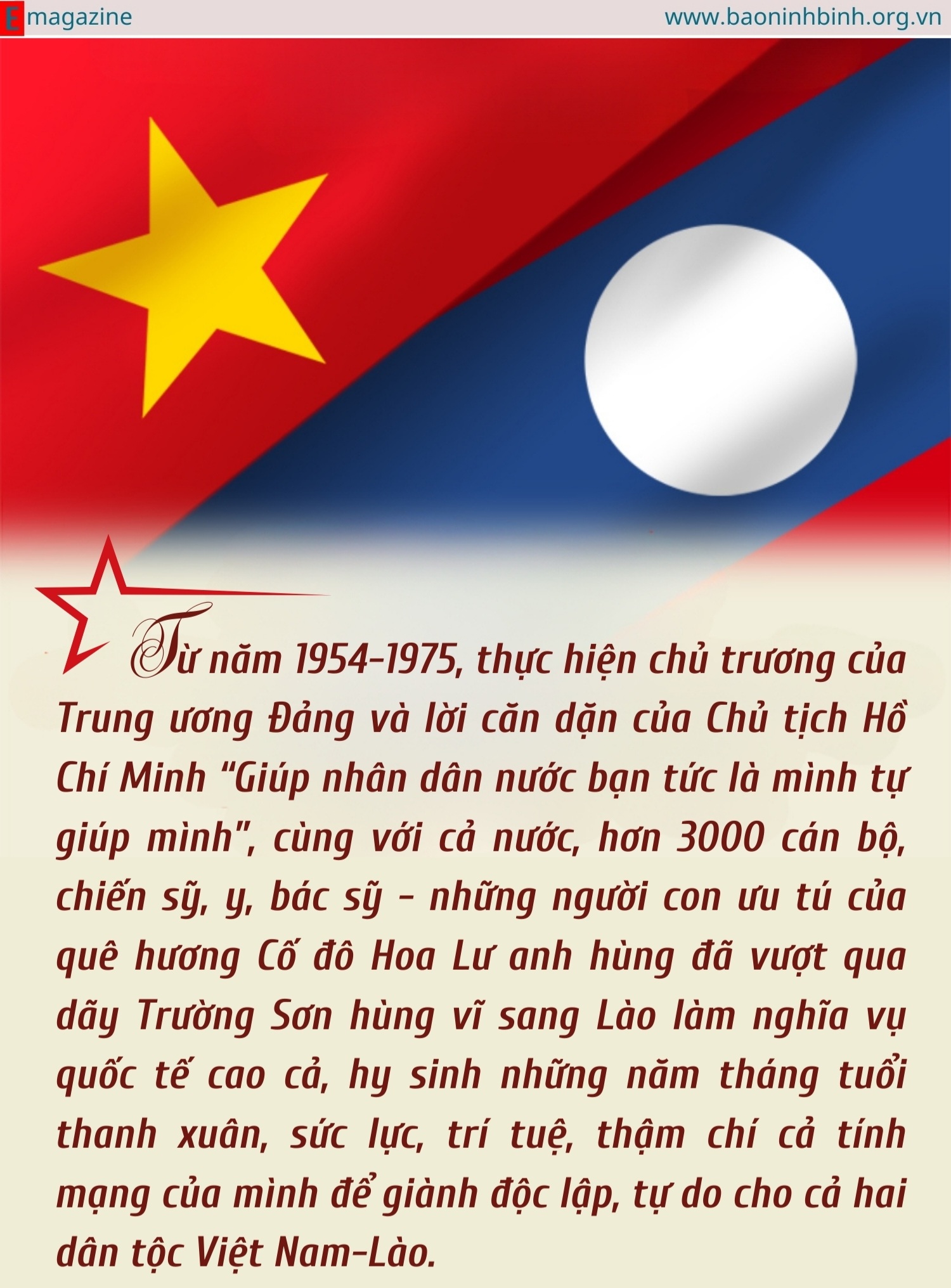 Emagazine Ninh BìnhDấu son trong bản hùng ca ViệtLào Kỳ 1
