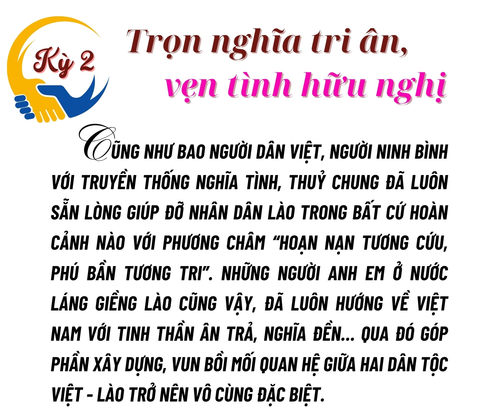 Emagazine Ninh Bình Dấu son trong bản hùng ca ViệtLào Kỳ 2