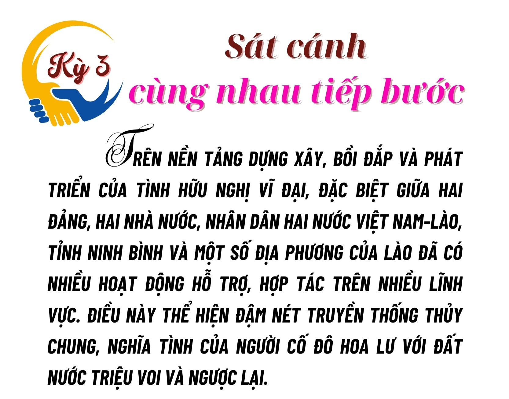 Emagazine Ninh BinhDấu son trong bản hùng ca ViệtLào Kỳ cuối