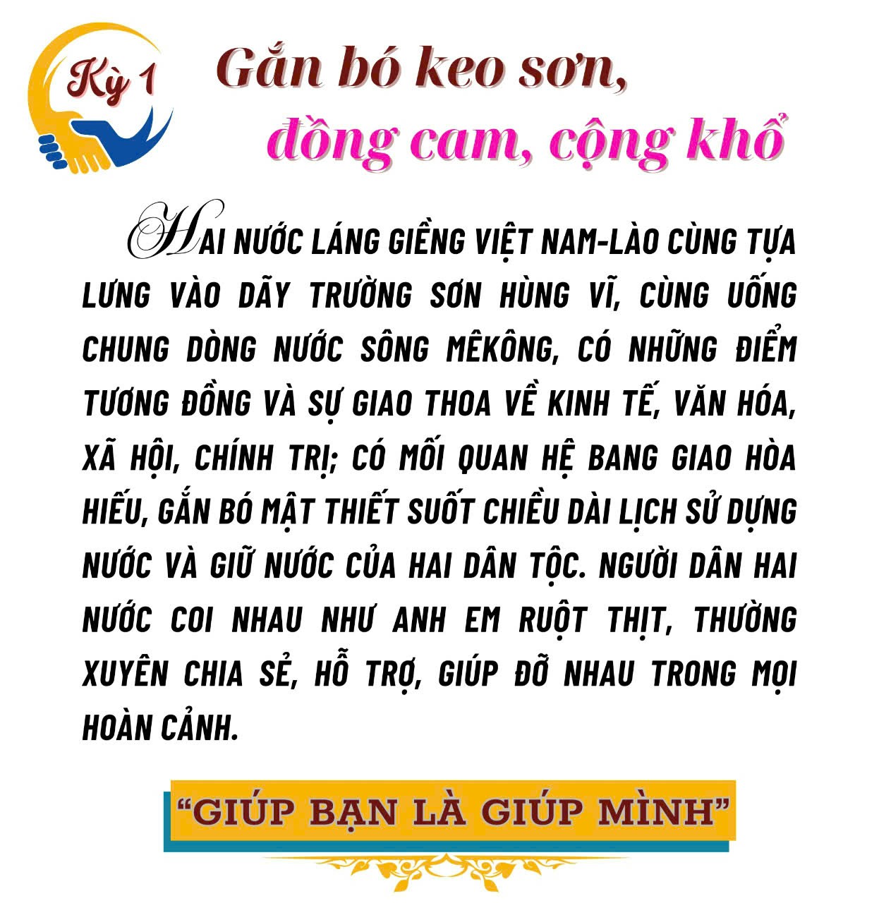 Emagazine Ninh BìnhDấu son trong bản hùng ca ViệtLào Kỳ 1