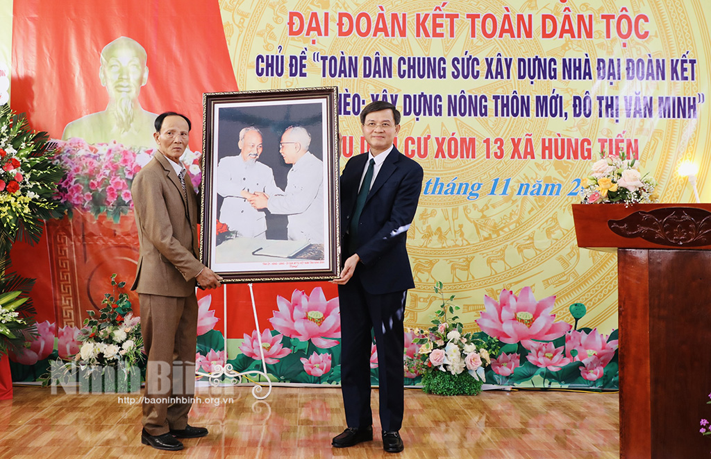 Các đồng chí lãnh đạo tỉnh dự Ngày hội Đại đoàn kết toàn dân tộc tại các khu dân cư