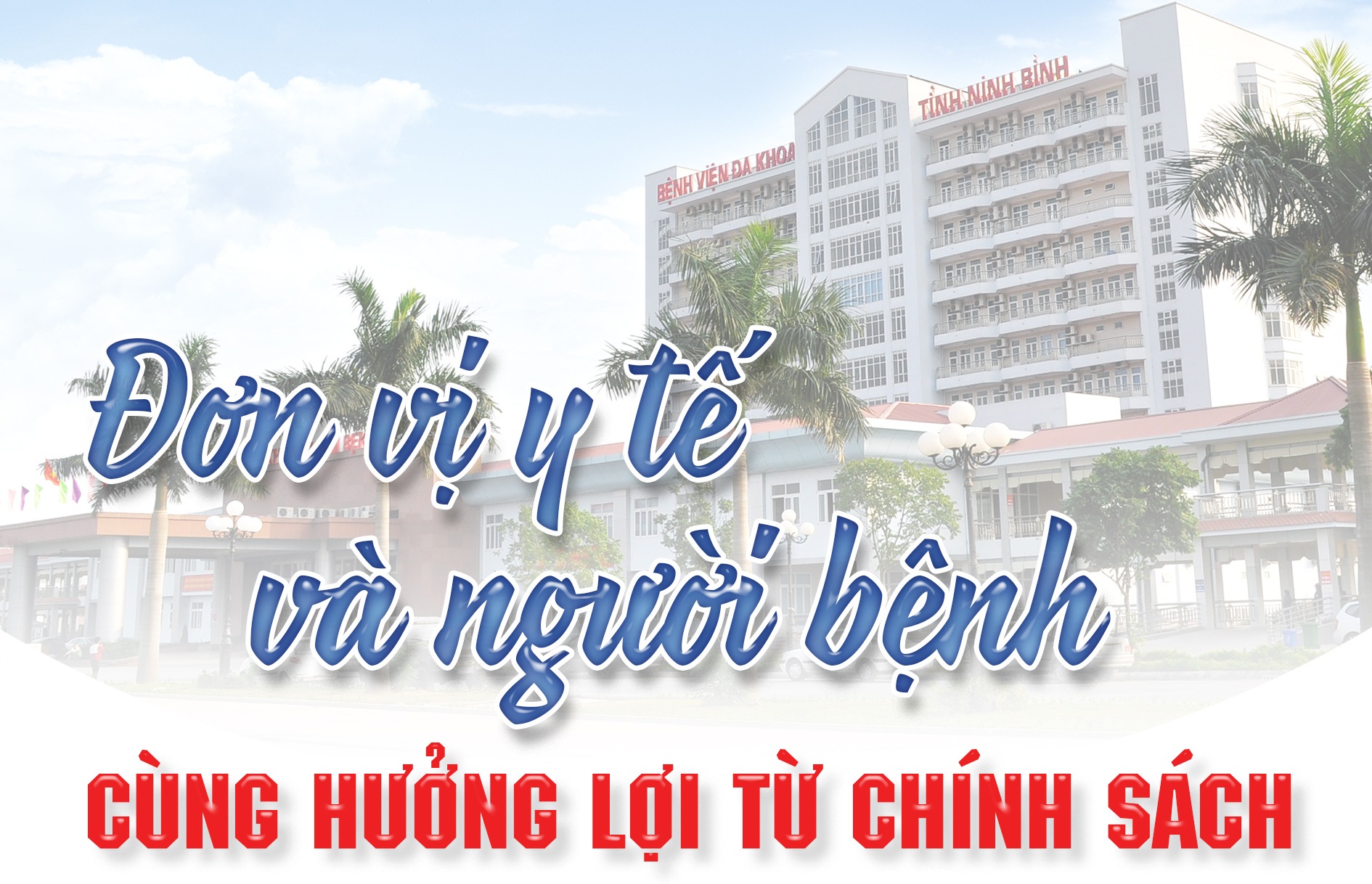 {Emagazine} - Đơn vị y tế và người bệnh cùng hưởng lợi từ chính sách