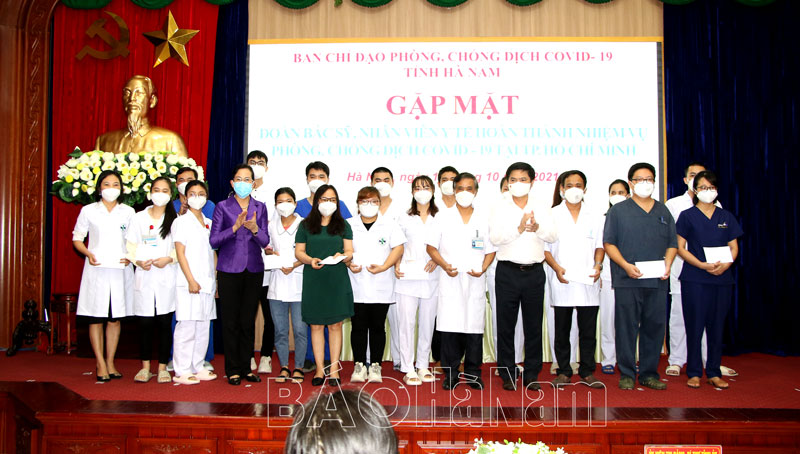 Gặp mặt, khen thưởng cán bộ y tế hỗ trợ phòng, chống dịch Covid—19 tại TP. Hồ Chí Minh và cơ quan báo chí tiêu biểu trong công tác tuyên truyền phòng, chống dịch Covid -19
