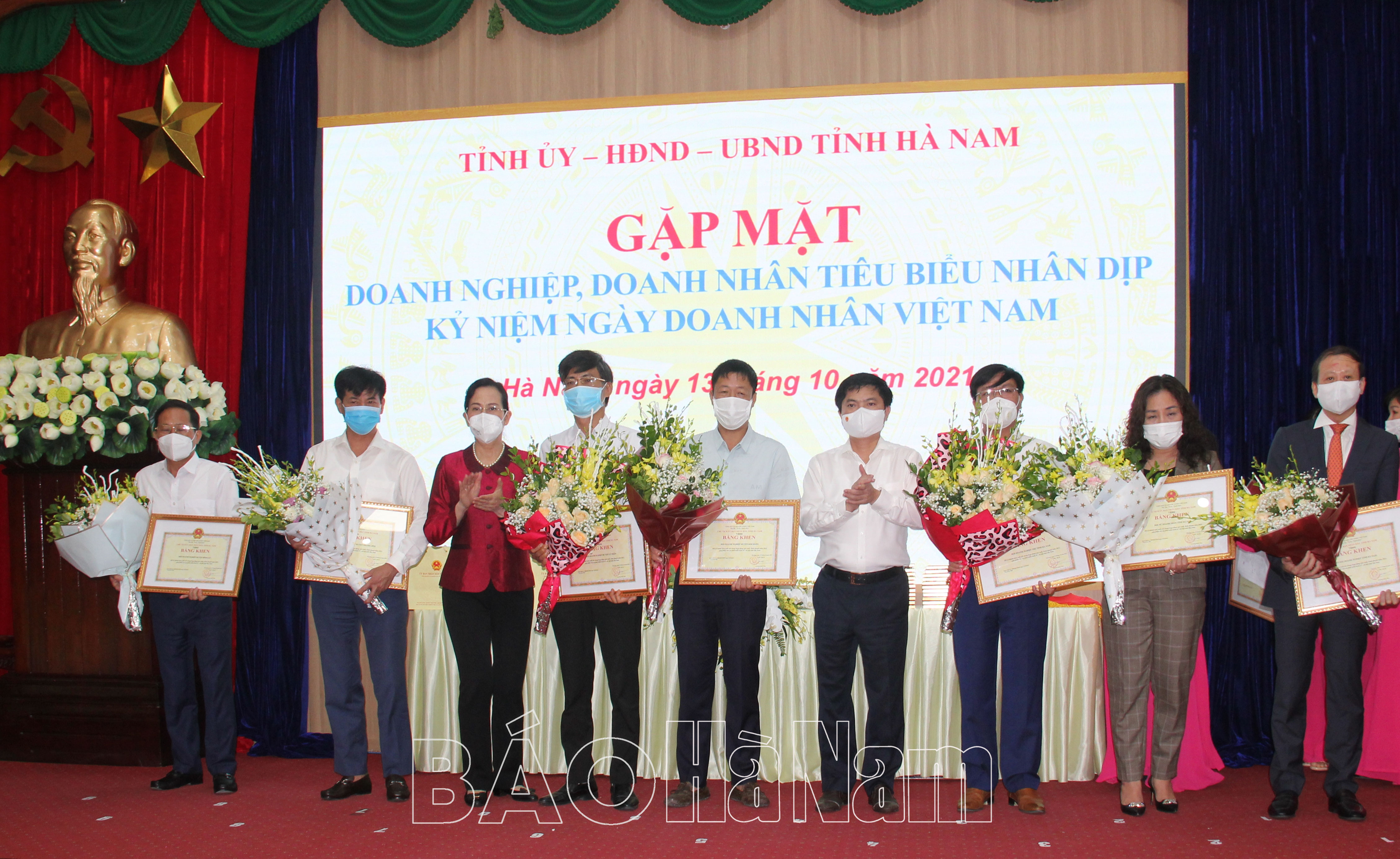 UBND tỉnh gặp mặt các doanh nghiệp, doanh nhân tiêu biểu nhân kỷ niệm Ngày Doanh nhân Việt Nam