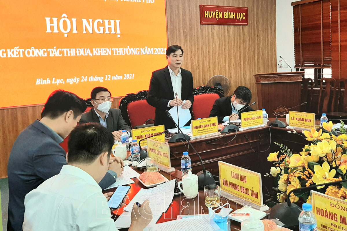 Khối thi đua các huyện, thị xã, thành phố tổng kết công tác thi đua khen thưởng năm 2021