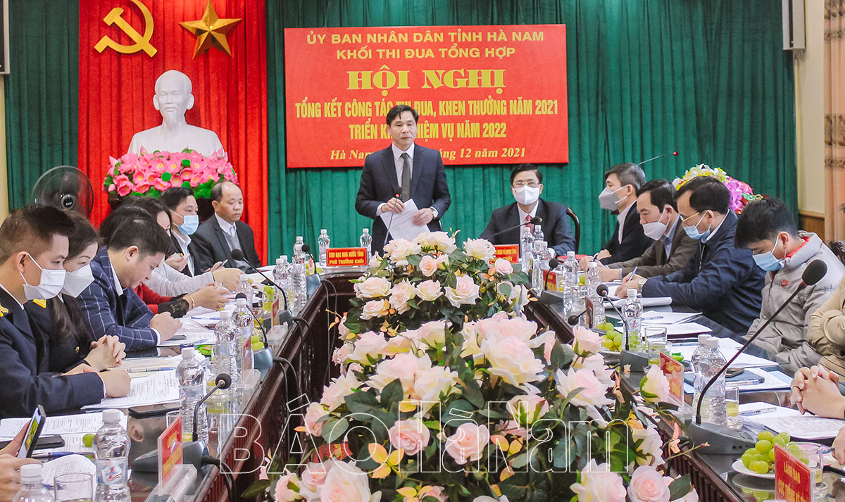 Khối Thi đua Tổng hợp tổng kết công tác thi đua, khen thưởng năm 2021