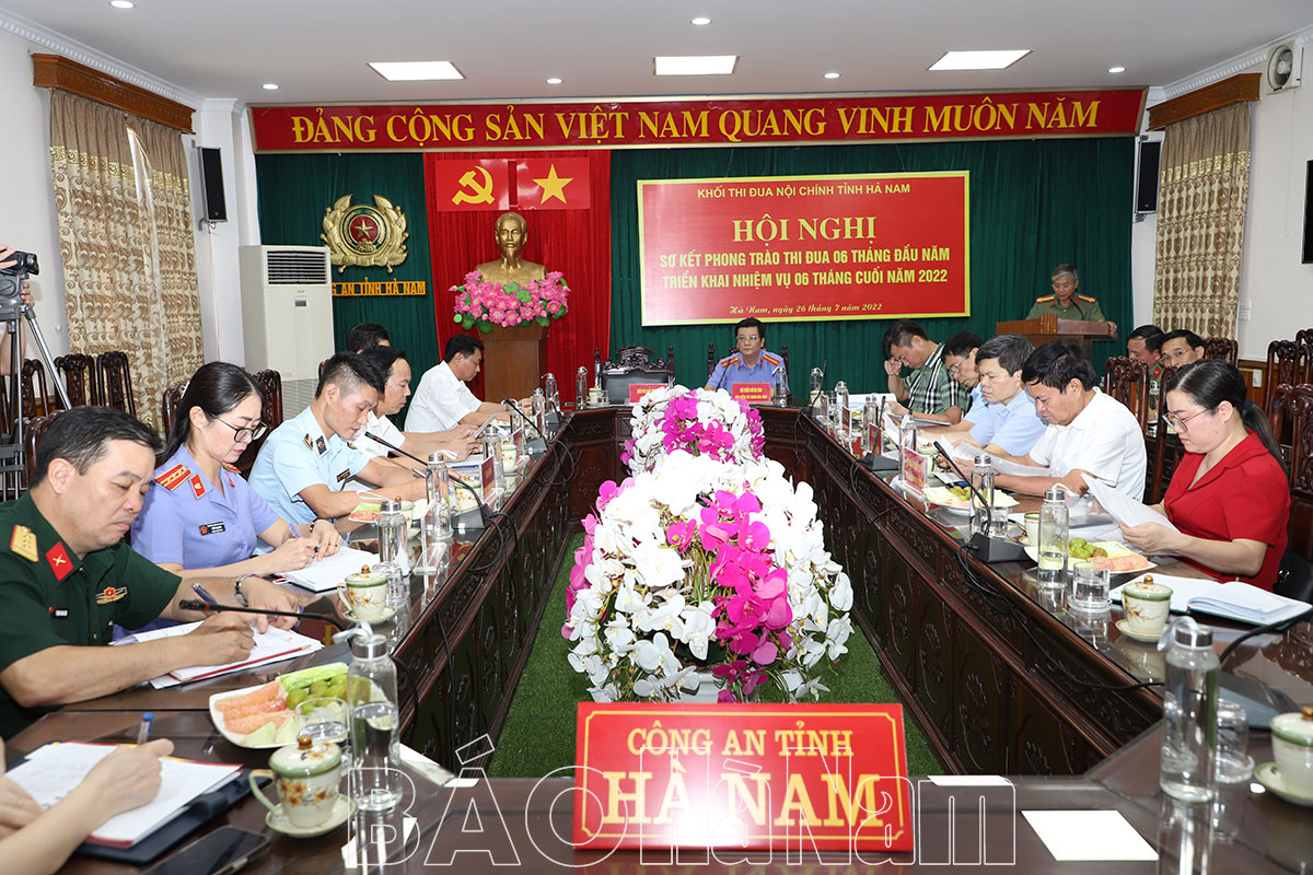 Khối thi đua Nội chính tỉnh sơ kết phong trào thi đua 6 tháng đầu năm