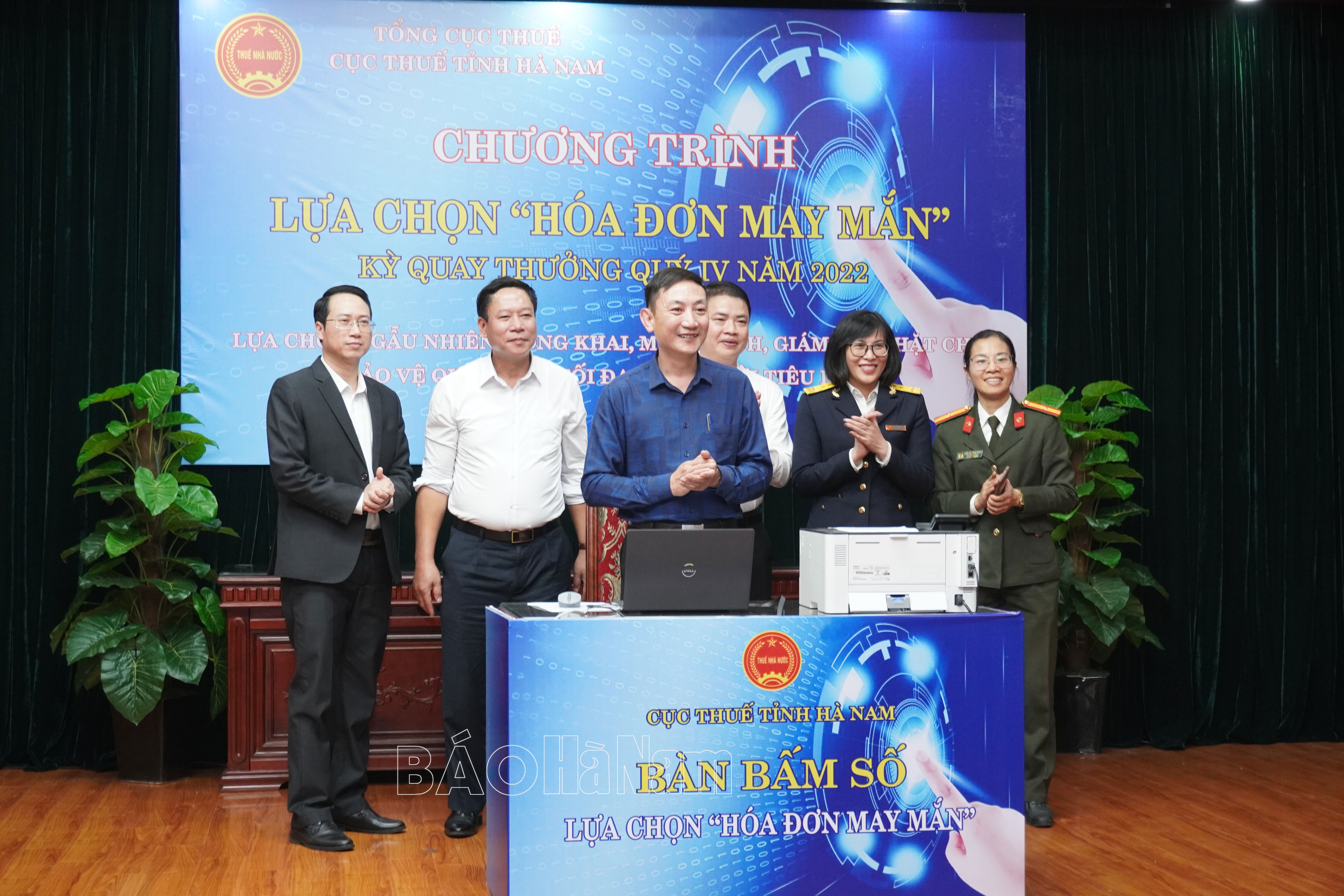 Cục Thuế tỉnh tổ chức Chương trình quay thưởng ‘’ Hóa đơn may mắn’’ quý IV năm 2022