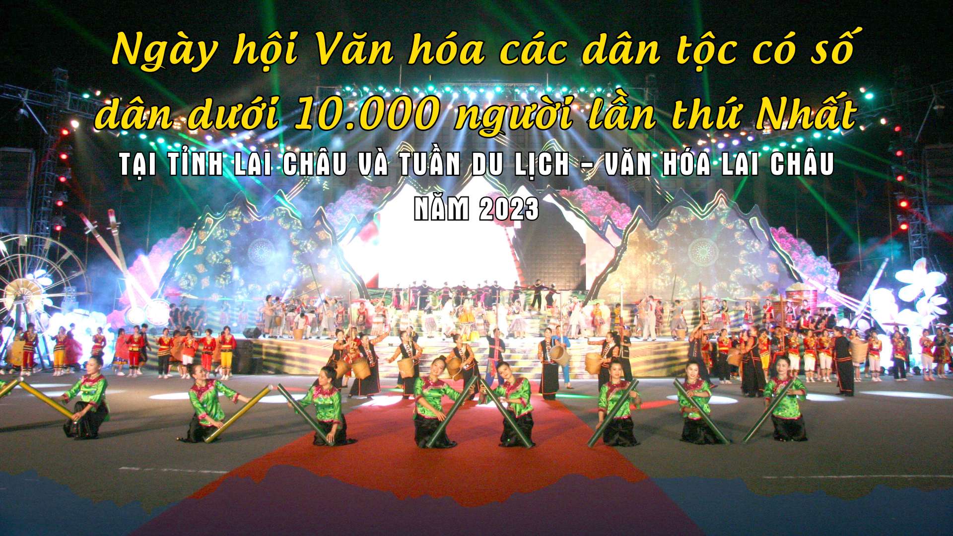 Ngày hội Văn hóa các dân tộc có số dân dưới 10.000 người lần thứ I, tại tỉnh Lai Châu và Tuần Du lịch - Văn hóa Lai Châu năm 2023 diễn ra từ ngày 3 - 5/11
