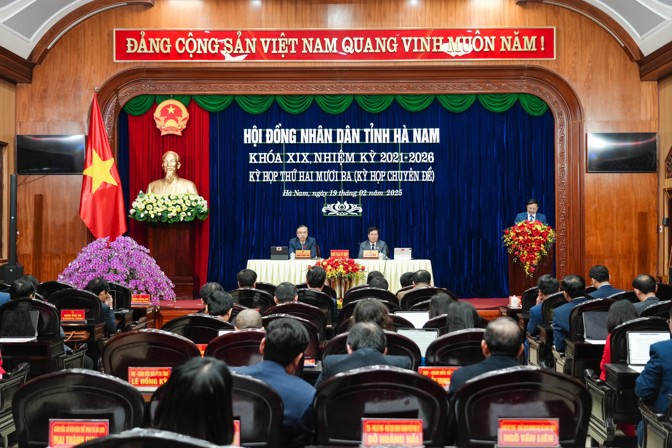 Các nghị quyết thông qua tại Kỳ họp chuyên đề năm 2025, HĐND tỉnh khóa XIX