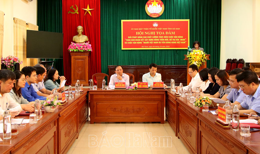 Tọa đàm nâng cao chất lượng thực hiện CVĐ toàn dân đoàn kết xây dựng NTM, đô thị văn minh và người Việt ưu tiên dùng hàng Việt