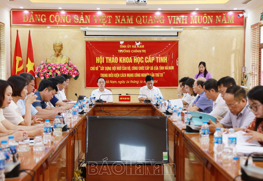 Hội thảo khoa học về xây dựng đội ngũ cán bộ, công chức cấp xã