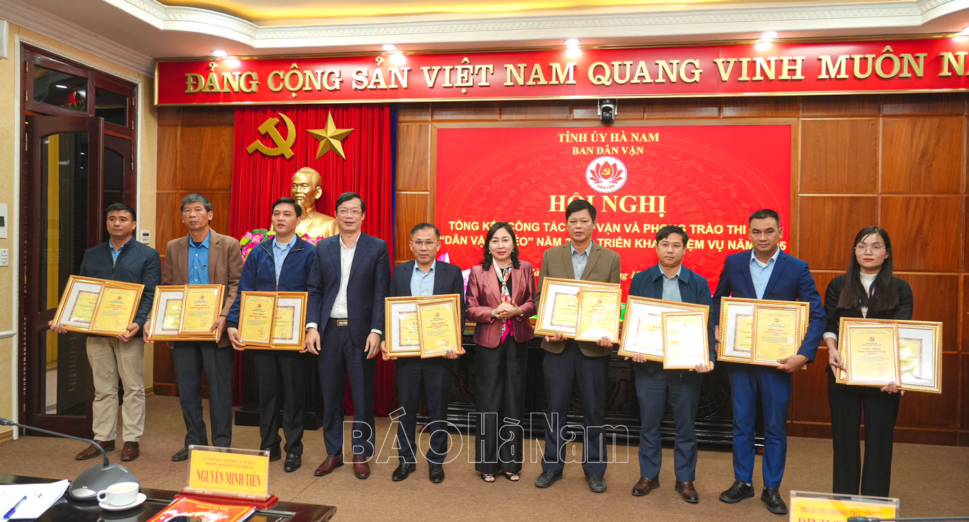 Tổng kết công tác dân vận và phong trào thi đua “Dân vận khéo" năm 2024