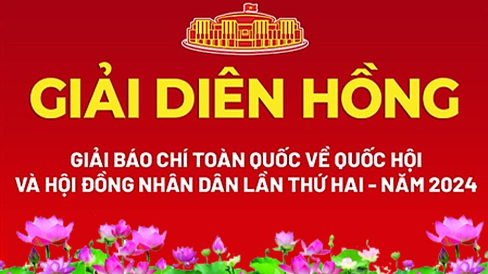 Thể lệ Giải báo chí toàn quốc về Quốc hội và Hội đồng nhân dân (Giải Diên Hồng) lần thứ hai - năm 2024