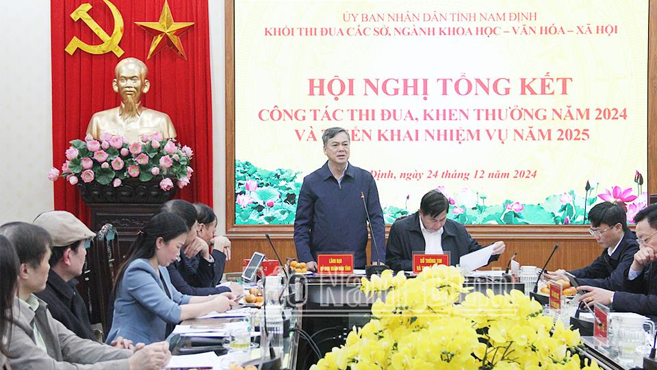 Khối thi đua các sở, ngành Khoa học - Văn hóa - Xã hội tổng kết công tác thi đua, khen thưởng năm 2024