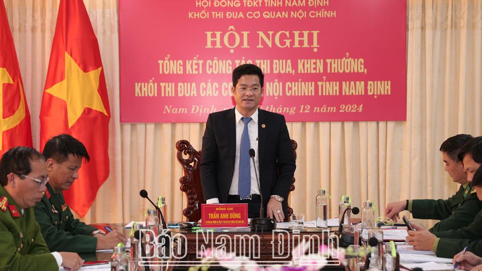 Khối thi đua các cơ quan Nội chính tỉnh tổng kết phong trào thi đua,khen thưởng năm 2024