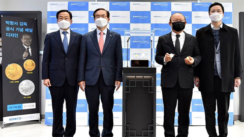 Hàn Quốc phát hành Kỷ niệm chương vinh danh HLV Park Hang Seo